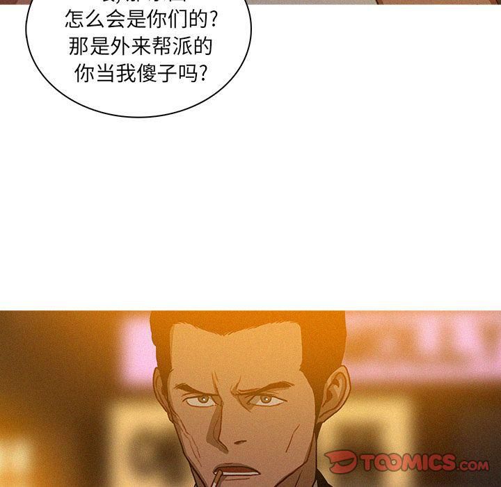 迷失天堂第19話