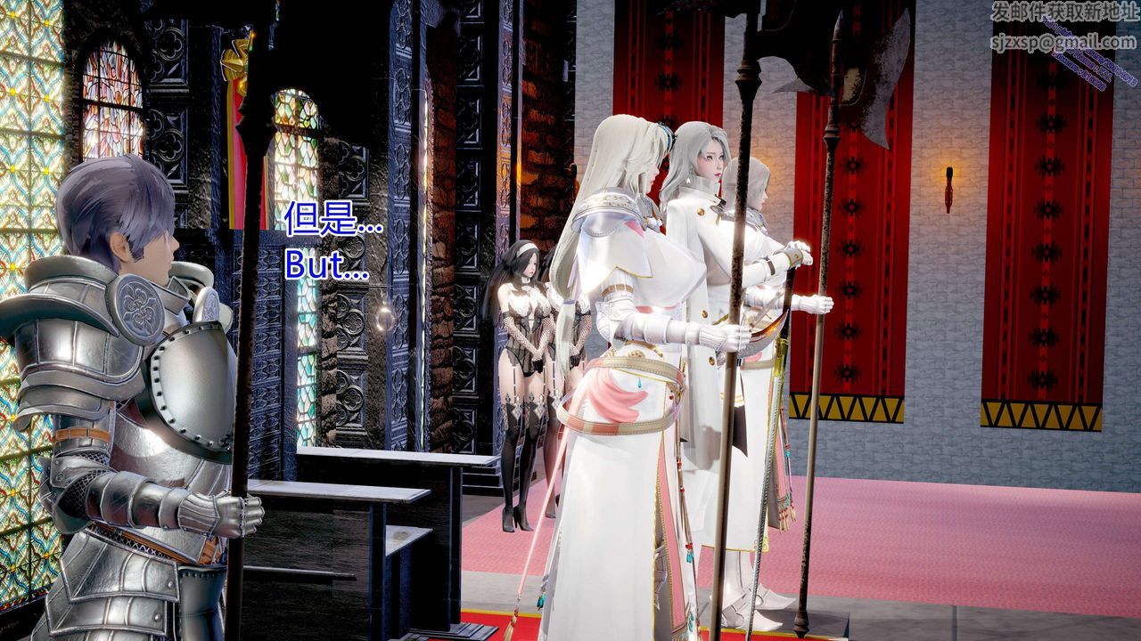 [3D]ElfSoul精魂之靈番外篇第11話