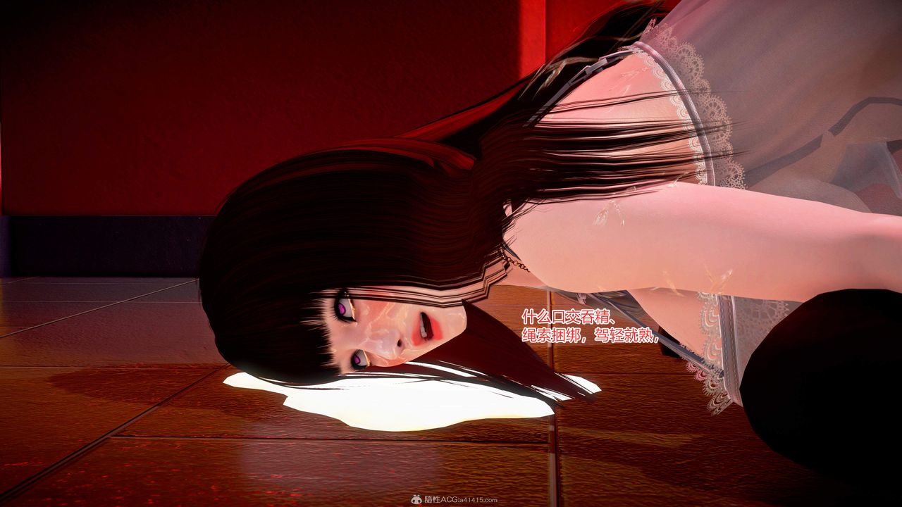 [3D]意外嫖到初中色女班主任第1-2部番外篇S2-第01话