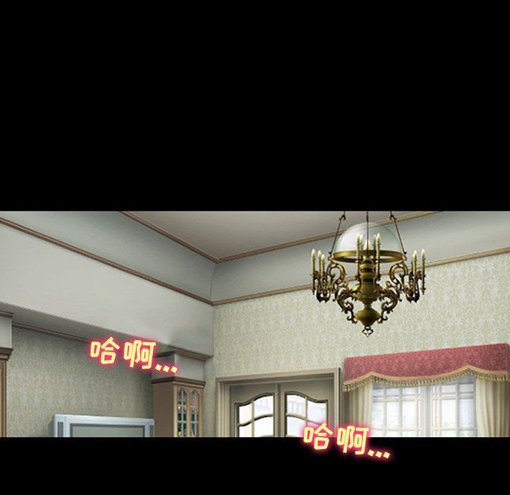 耳畔的神音第42話