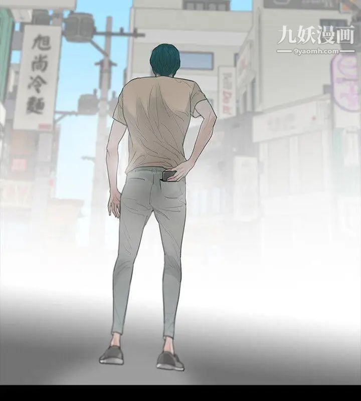 玩火第52话-亲子鑑定