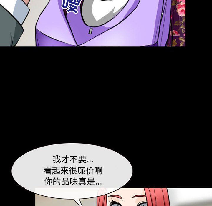 耳畔的神音第42话