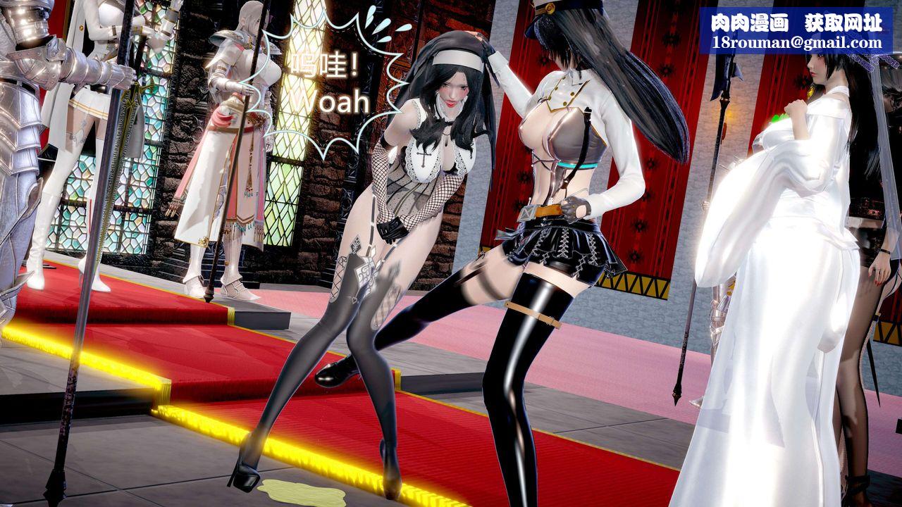 [3D]ElfSoul精魂之灵番外篇第11话