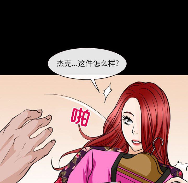 耳畔的神音第42话