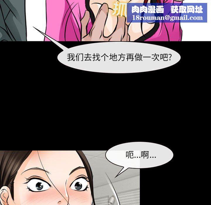 耳畔的神音第42话