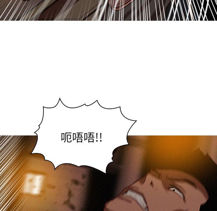 迷失天堂第19話