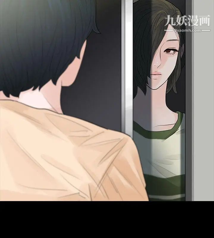 玩火第53话-我们就此...