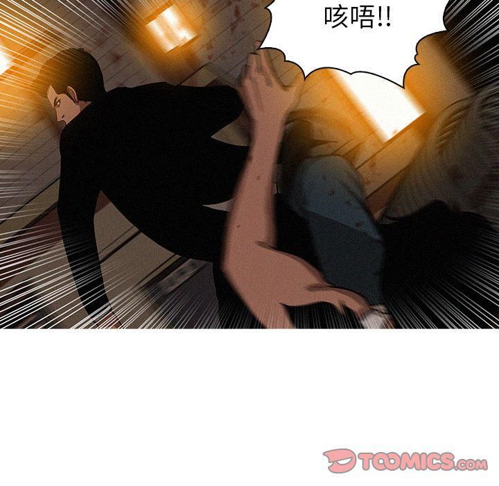 迷失天堂第20话