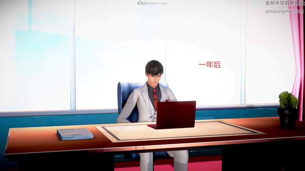 [3D]意外嫖到初中色女班主任第1-2部番外篇S2-第03话