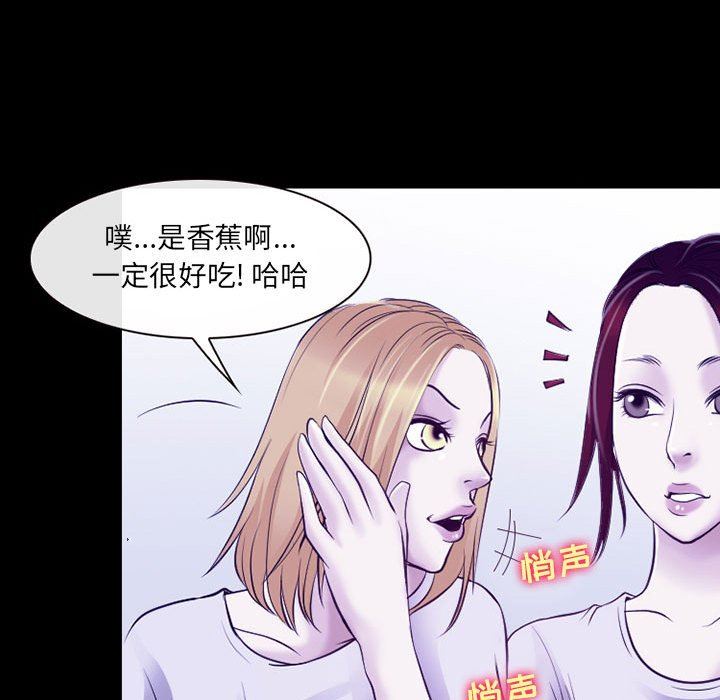 耳畔的神音第42话