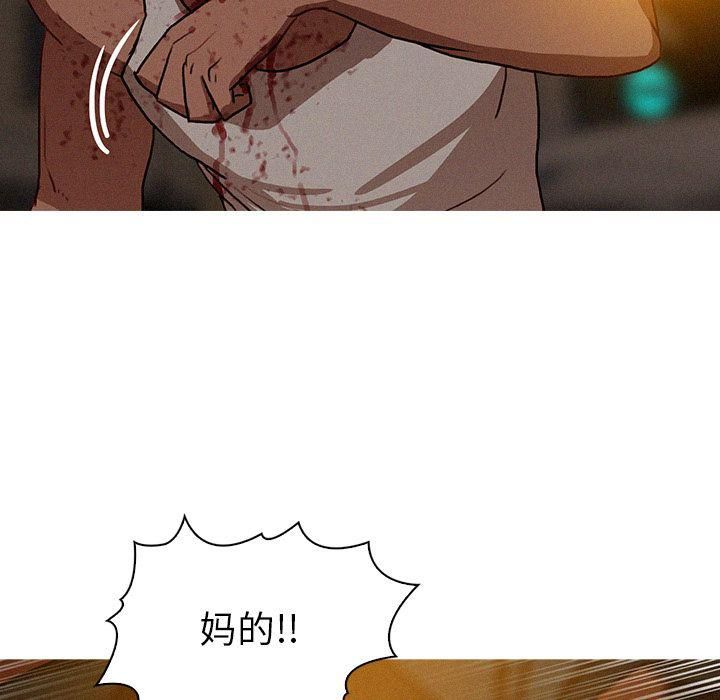 迷失天堂第20話