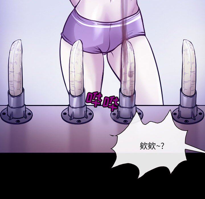 耳畔的神音第42話