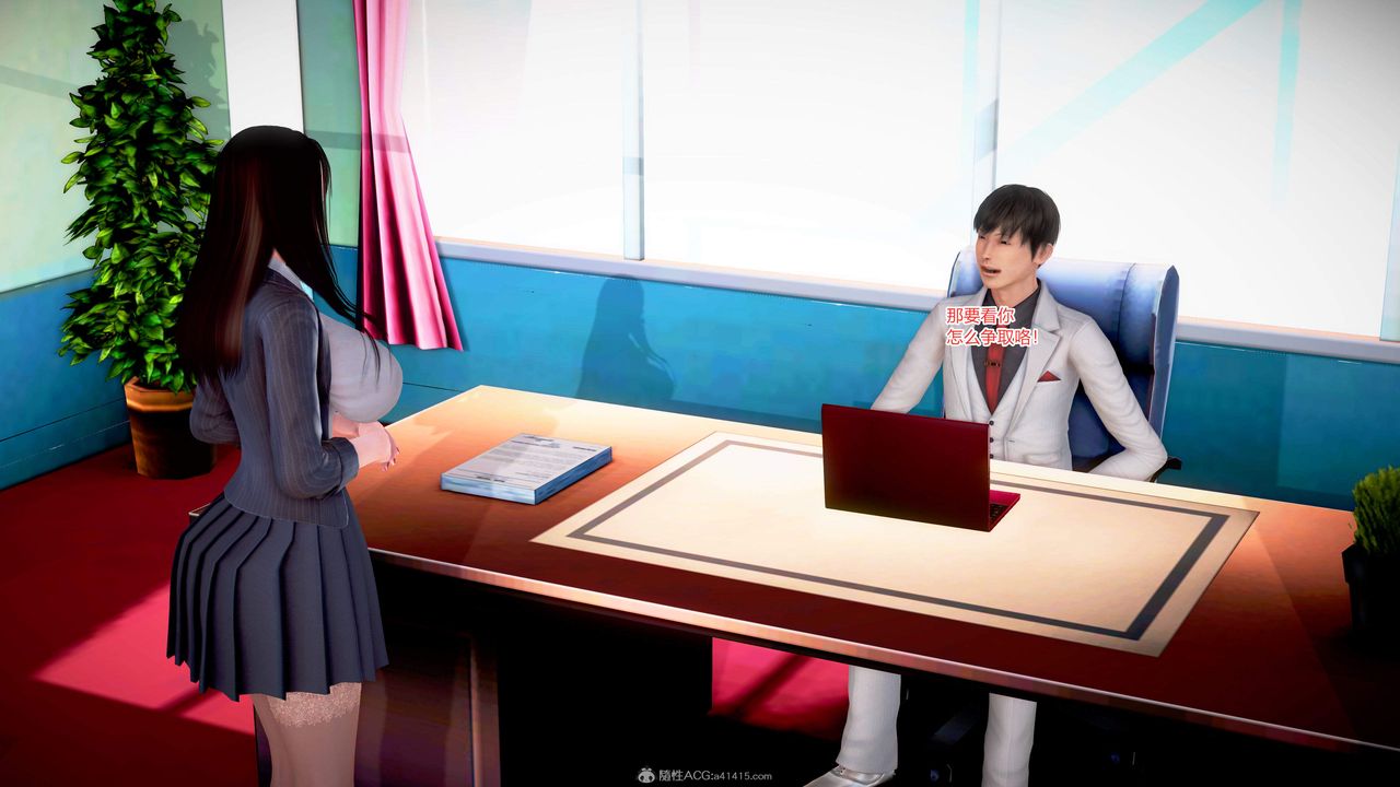 [3D]意外嫖到初中色女班主任第1-2部番外篇S2-第03话