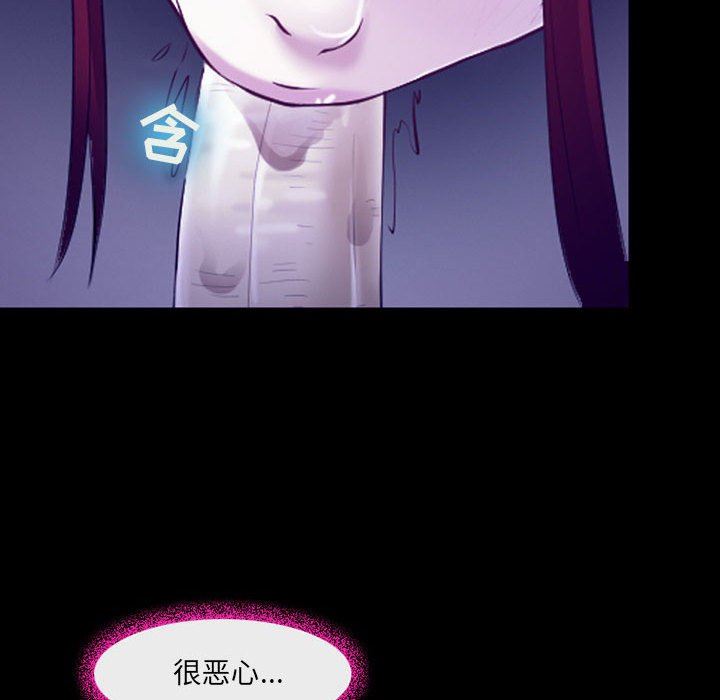 耳畔的神音第42话