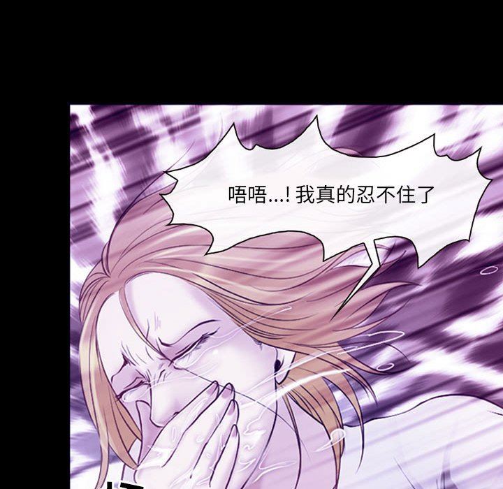 耳畔的神音第42话