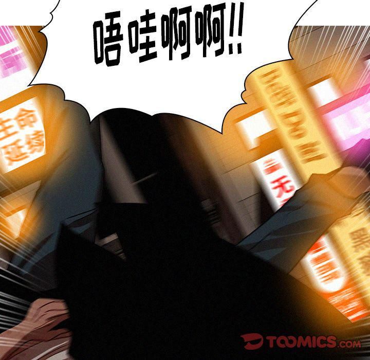 迷失天堂第20话