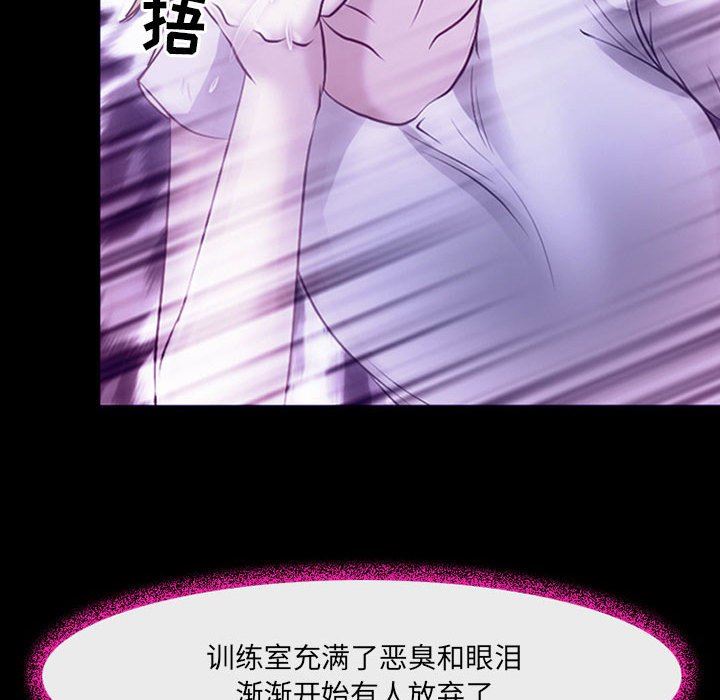 耳畔的神音第42话