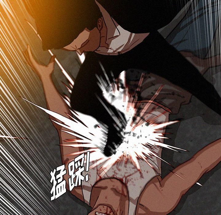 迷失天堂第20话