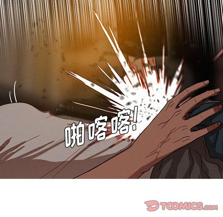 迷失天堂第20話