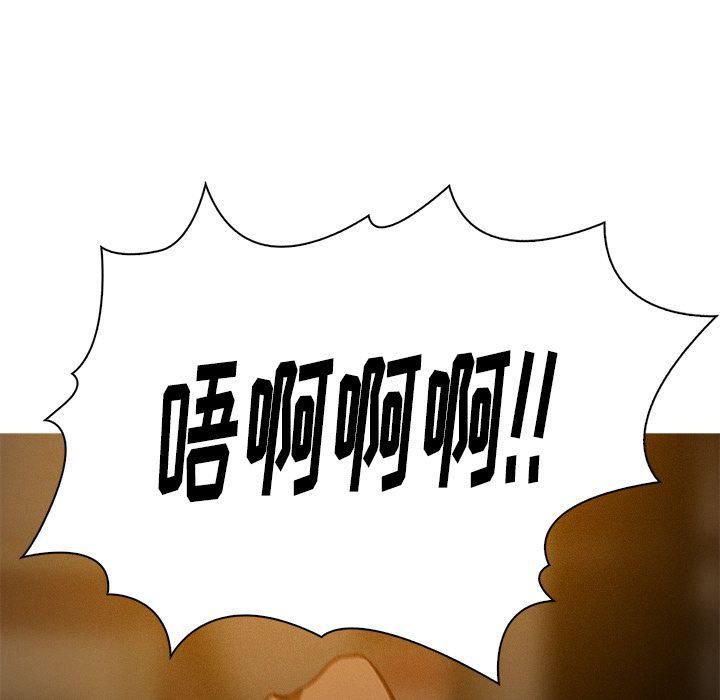 迷失天堂第20话