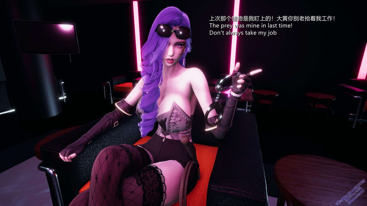 [3D]ElfSoul精魂之靈番外篇第12話