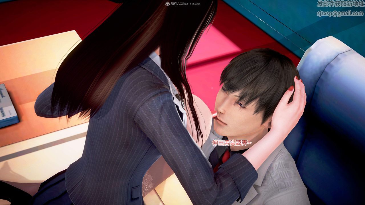 [3D]意外嫖到初中色女班主任第1-2部番外篇S2-第03话