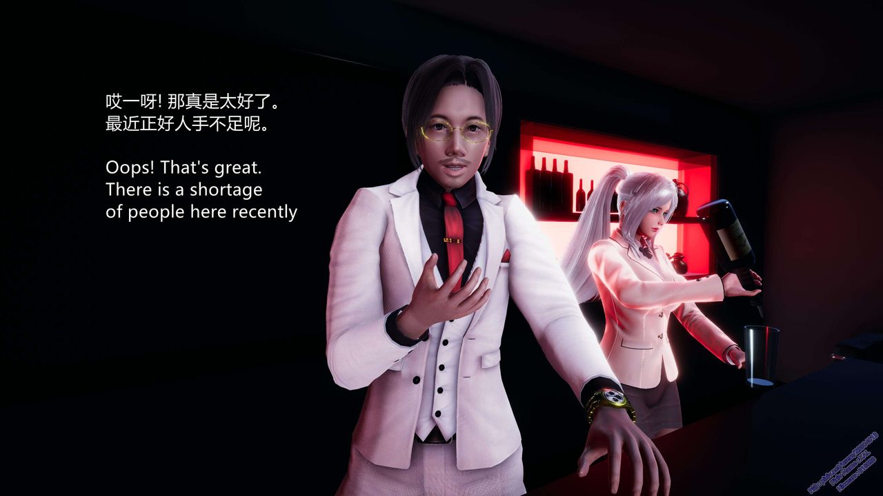 [3D]ElfSoul精魂之靈番外篇第12話