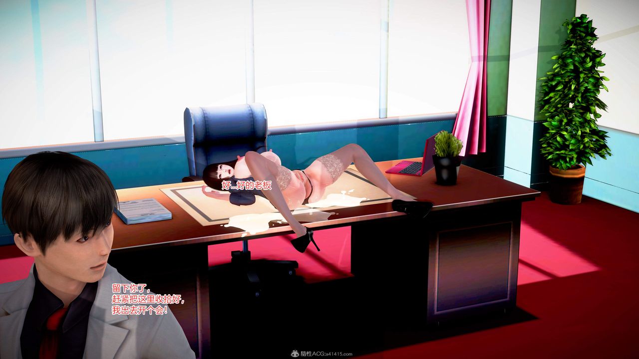 [3D]意外嫖到初中色女班主任第1-2部番外篇S2-第03话