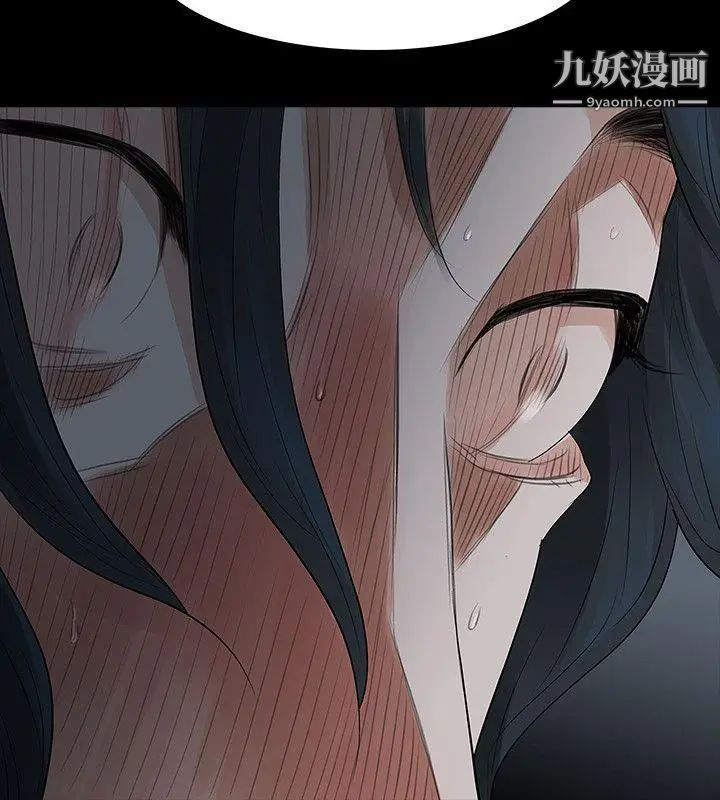 玩火第55話-請離開