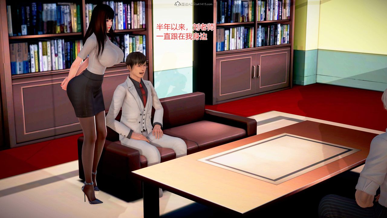 [3D]意外嫖到初中色女班主任第1-2部番外篇S2-第03话