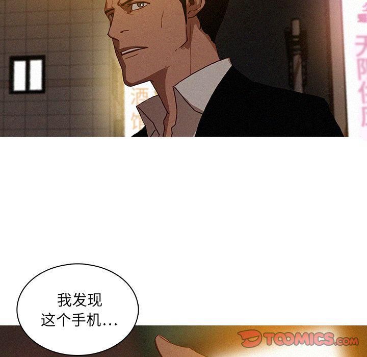 迷失天堂第20话