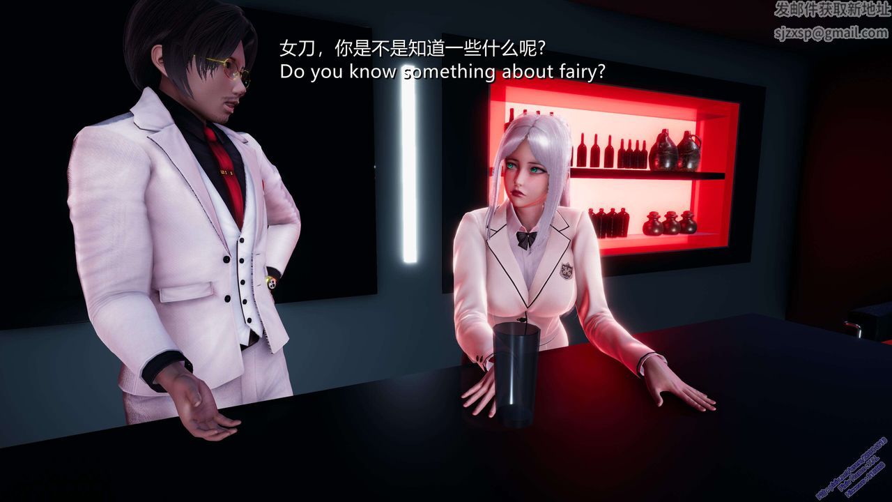 [3D]ElfSoul精魂之灵番外篇第12话