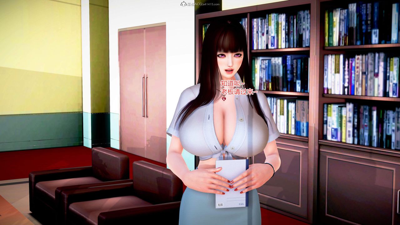 [3D]意外嫖到初中色女班主任第1-2部番外篇S2-第04話