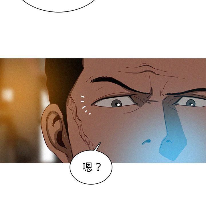 迷失天堂第20話