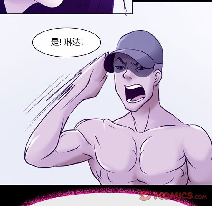 耳畔的神音第43话