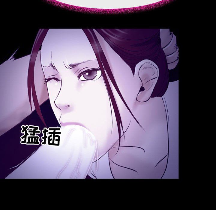 耳畔的神音第43话