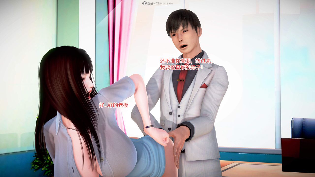 [3D]意外嫖到初中色女班主任第1-2部番外篇S2-第04话