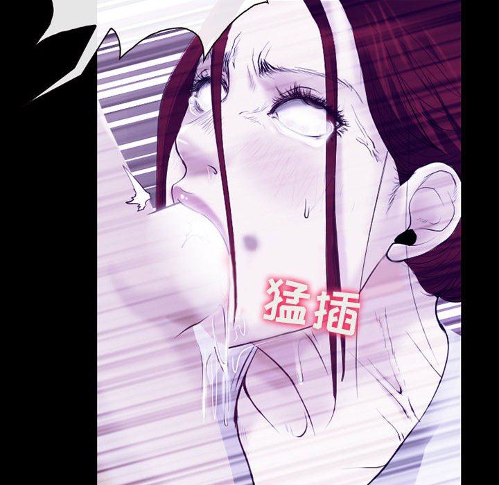 耳畔的神音第43話