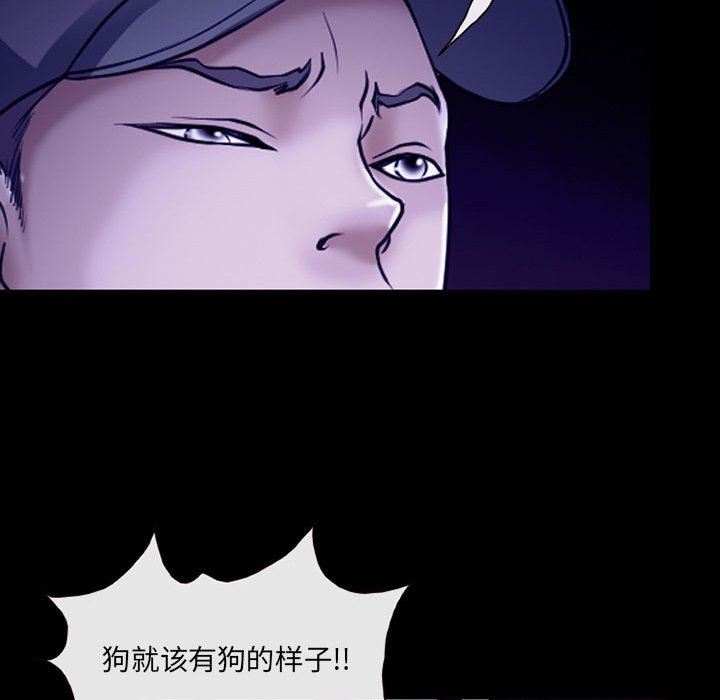 耳畔的神音第43話