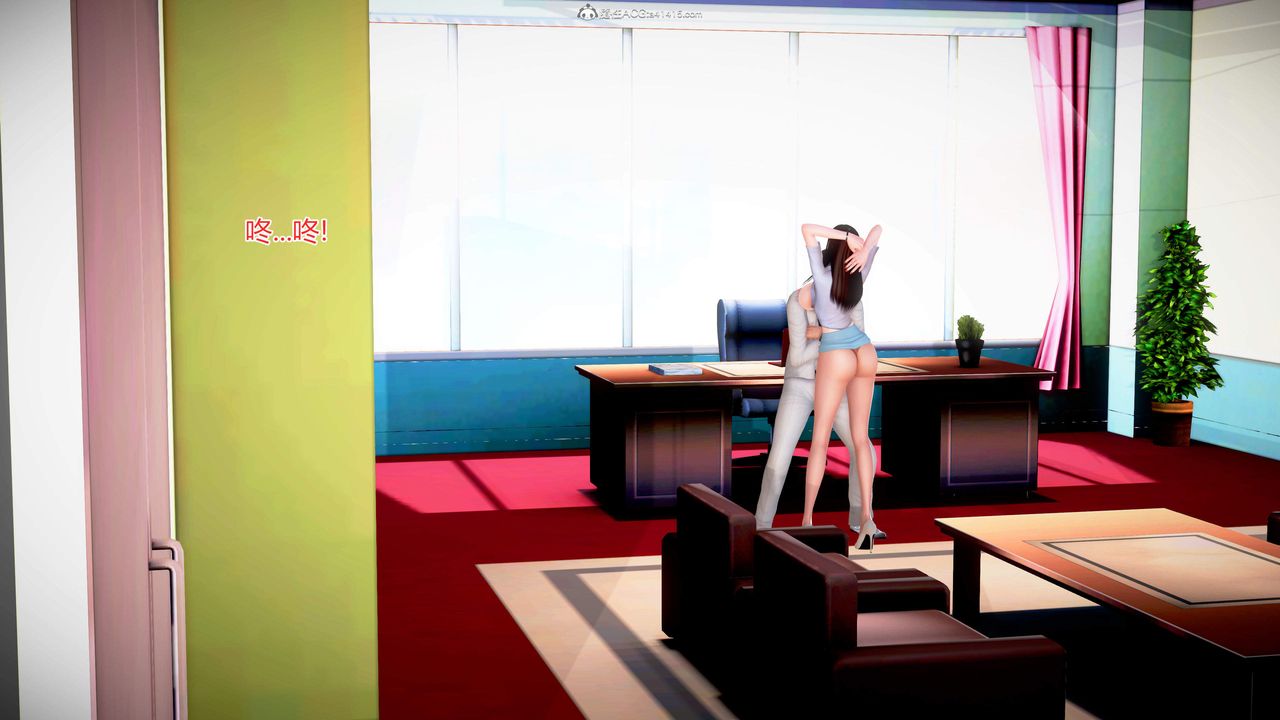 [3D]意外嫖到初中色女班主任第1-2部番外篇S2-第04话