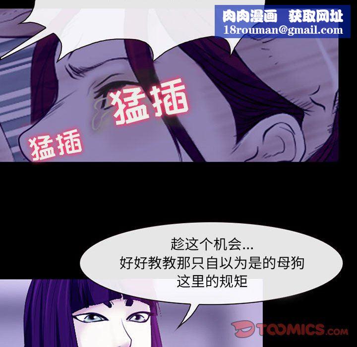 耳畔的神音第43话