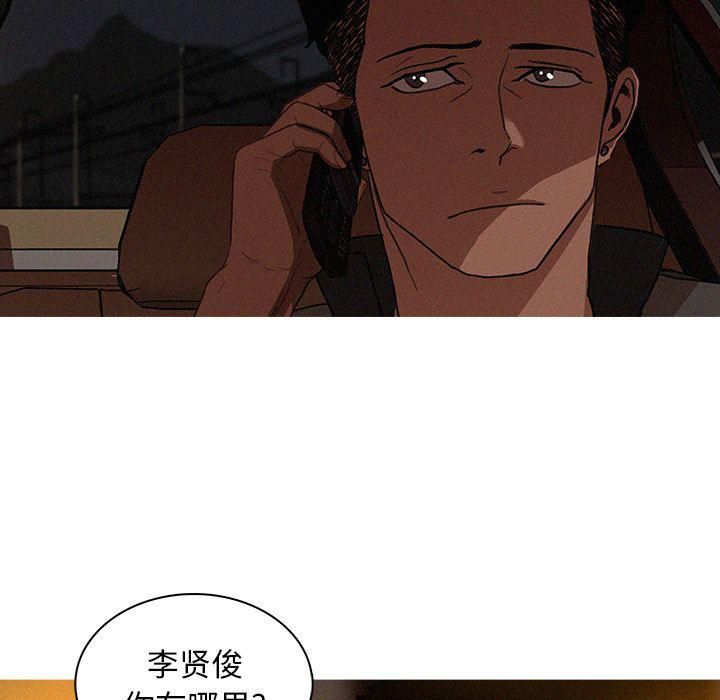 迷失天堂第21話