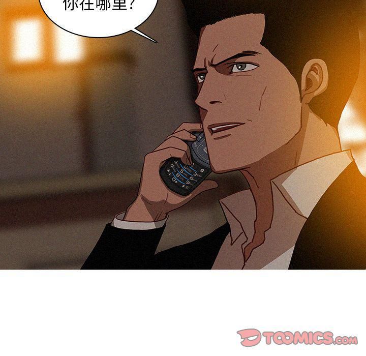 迷失天堂第21话