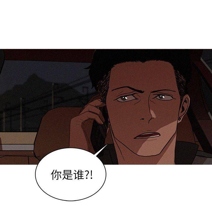 迷失天堂第21话