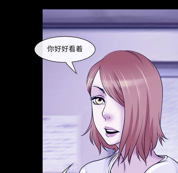 耳畔的神音第43话