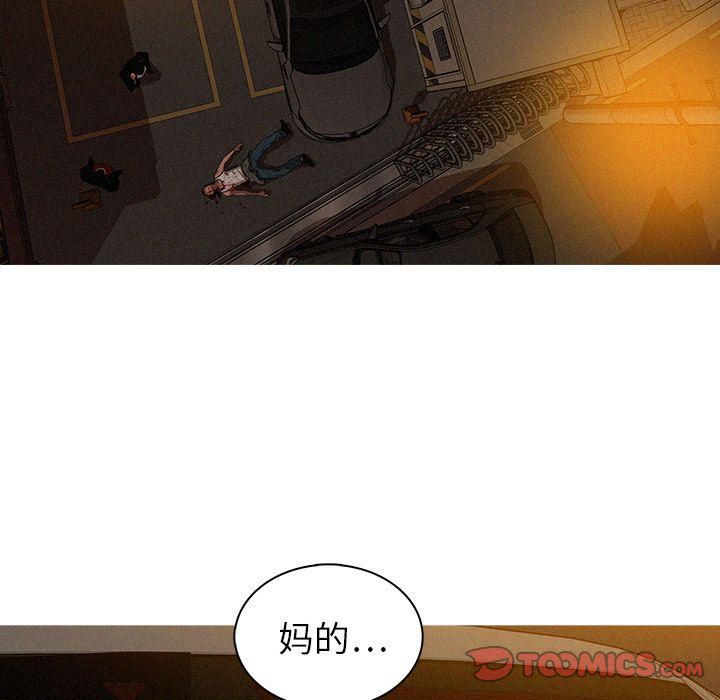 迷失天堂第21话