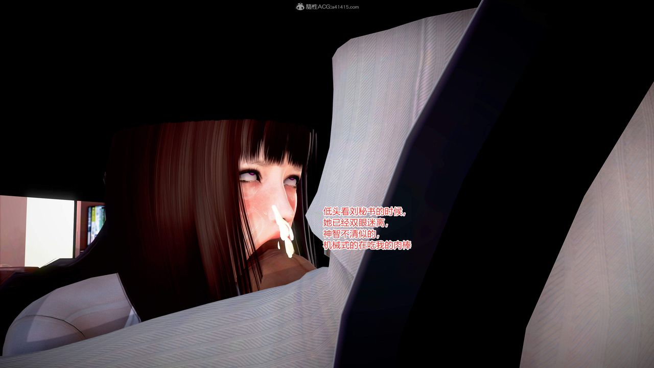 [3D]意外嫖到初中色女班主任第1-2部番外篇S2-第04话