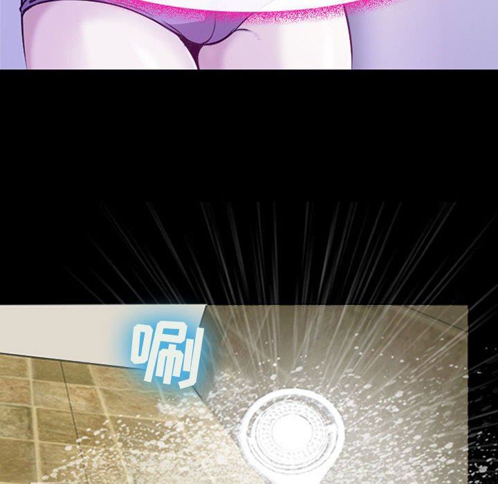 耳畔的神音第43話