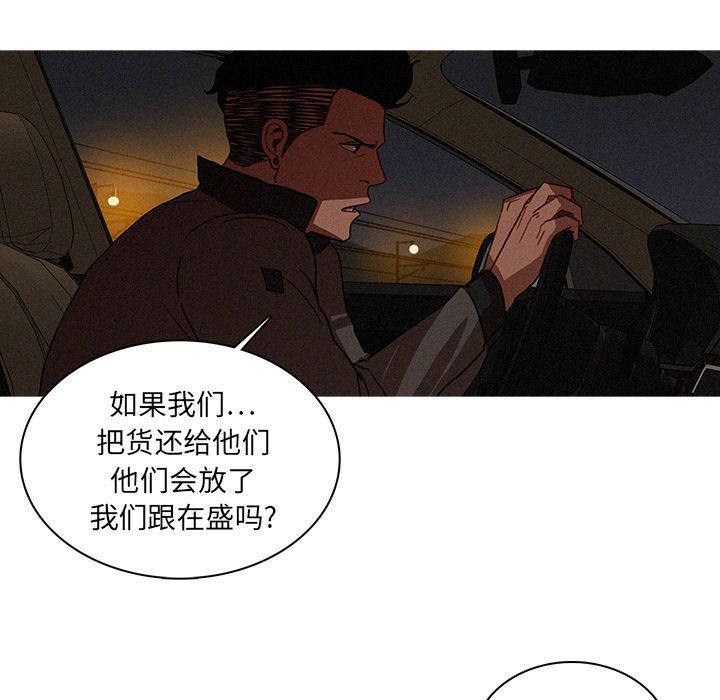 迷失天堂第21话