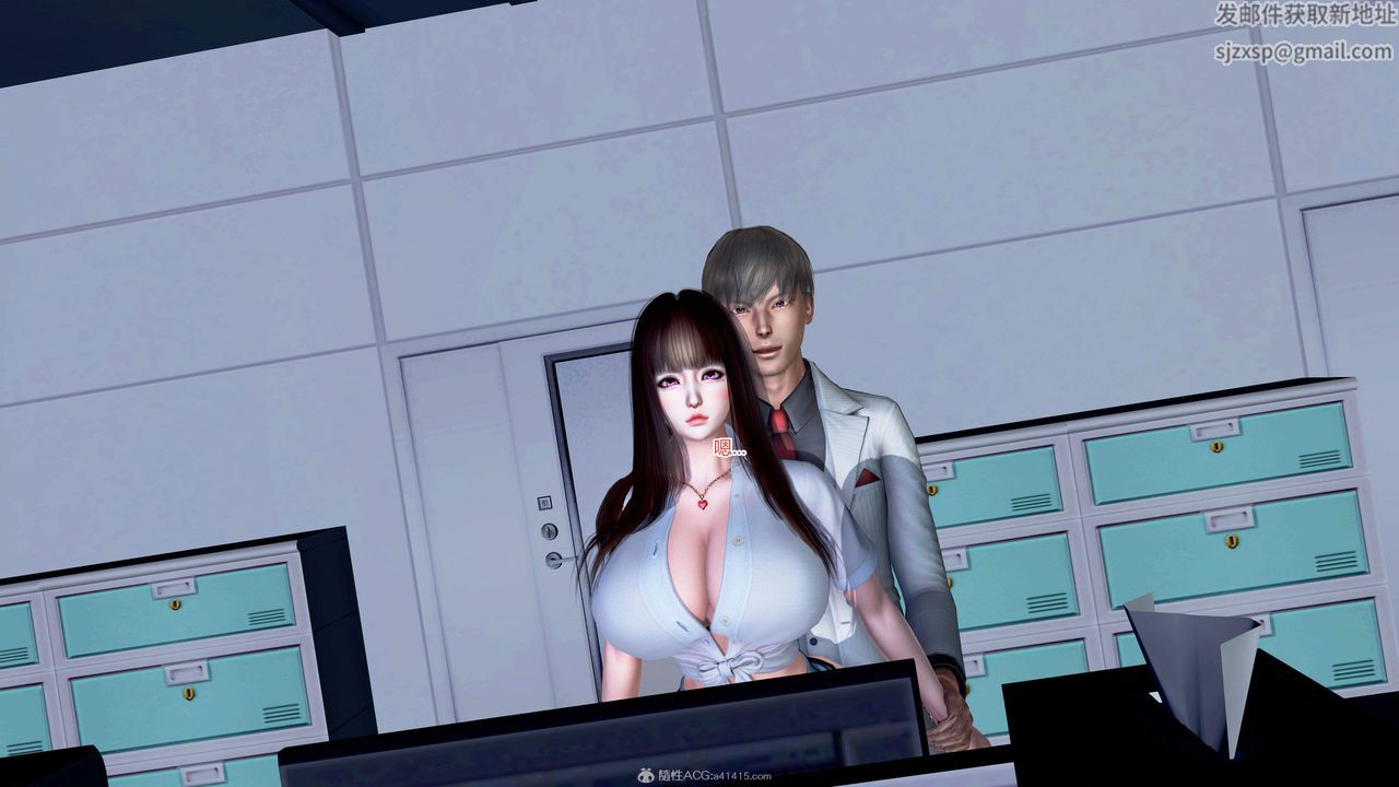 [3D]意外嫖到初中色女班主任第1-2部番外篇S2-第05話